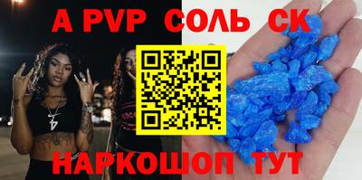 молекула духа Гусиноозёрск