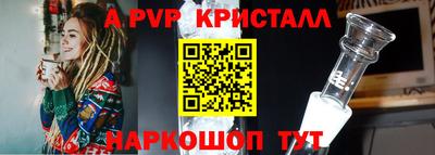 молекула духа Гусиноозёрск