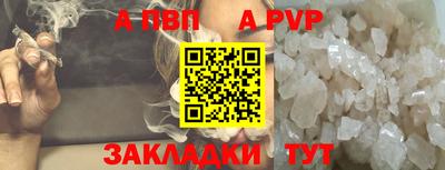 молекула духа Гусиноозёрск