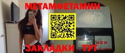 молекула духа Гусиноозёрск