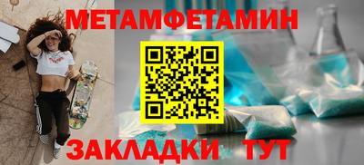 молекула духа Гусиноозёрск