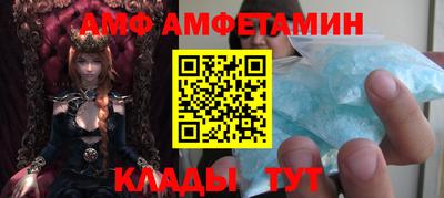 кокаин Бийск