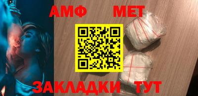 таблы Гусев
