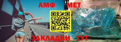 амф Абакан