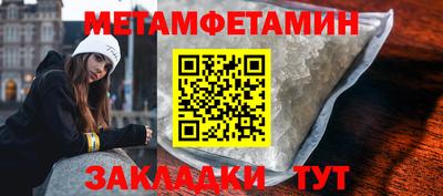 молекула духа Гусиноозёрск