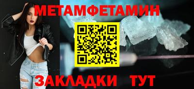 бошки Беслан