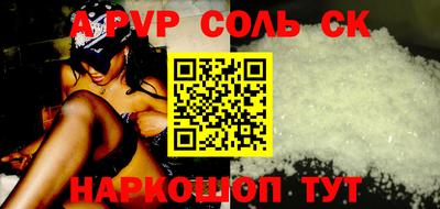 таблы Гусев