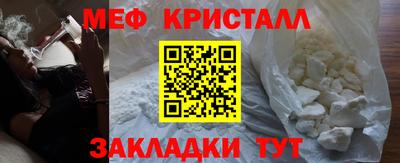таблы Гусев