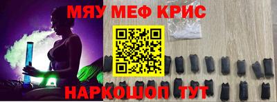 бошки Беслан