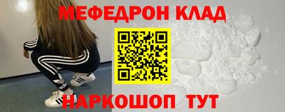 MDMA Premium VHQ Гусь-Хрустальный