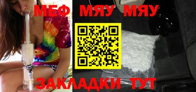 молекула духа Гусиноозёрск