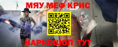 молекула духа Гусиноозёрск
