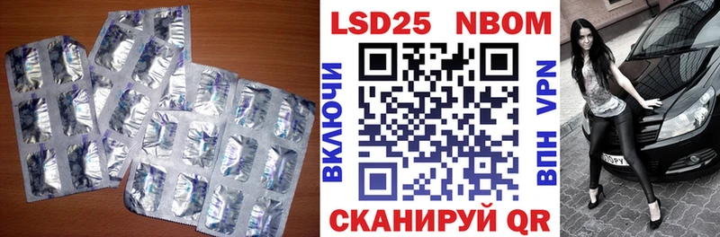 Лсд 25 экстази кислота  мега вход  Коломна 
