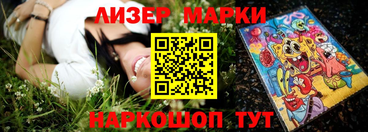 ЛСД экстази кислота Коломна