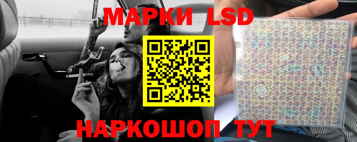 ЛСД экстази ecstasy  OMG ССЫЛКА  Коломна  ЛСД экстази  Вход с VPN  LSD-25 экстази кислота 