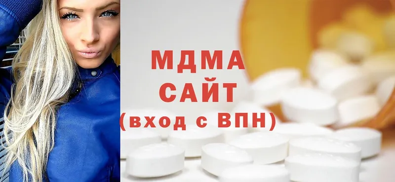 где можно купить   Коломна  MDMA VHQ 