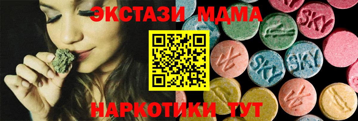 Марихуана  Коломна  Метамфетамин  ГАШИШ  Вход с VPN  Меф МЯУ МЯУ   Cocaine  Канабис 
