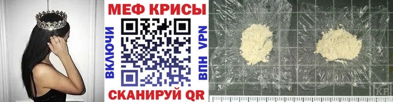 Меф mephedrone  наркотики  Коломна 