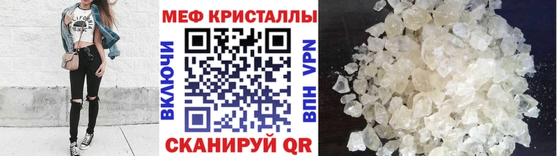 Меф мяу мяу  Коломна