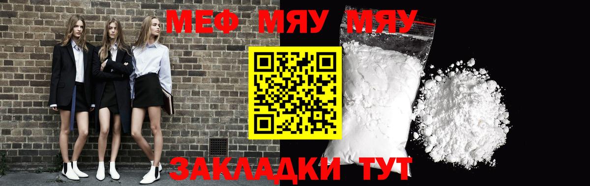 Коломна  МЕФ  mega рабочий сайт  Вход с VPN  МЕФ 4 MMC  Меф кристаллы 
