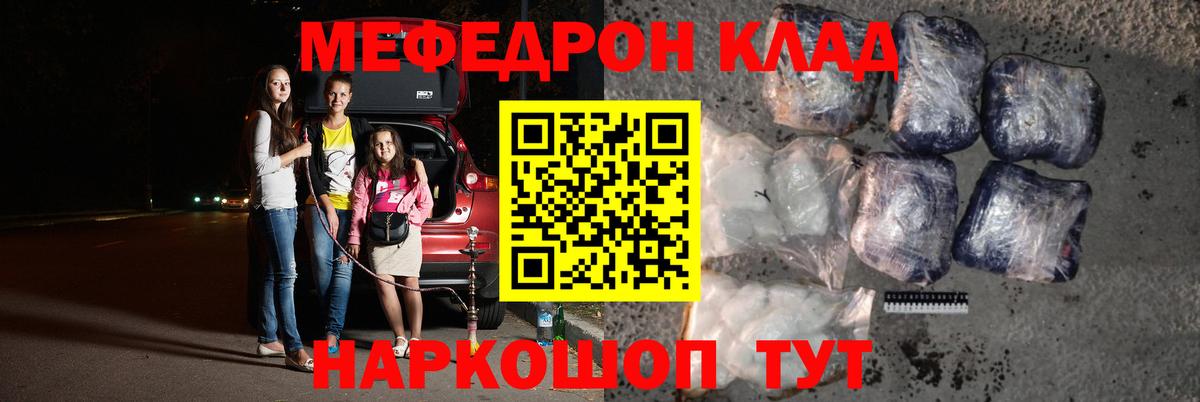 МЕФ мука Коломна