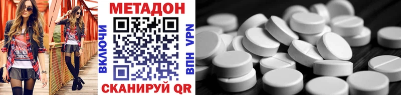 даркнет сайт  Коломна  МЕТАДОН мёд 