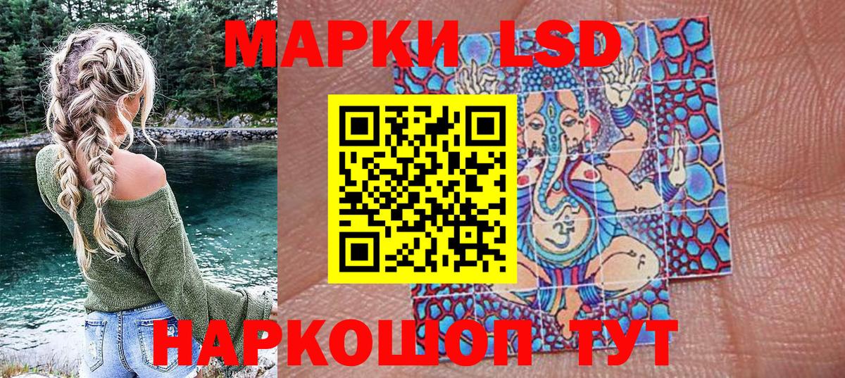 Марки 25I-NBOMe 1,5мг Коломна