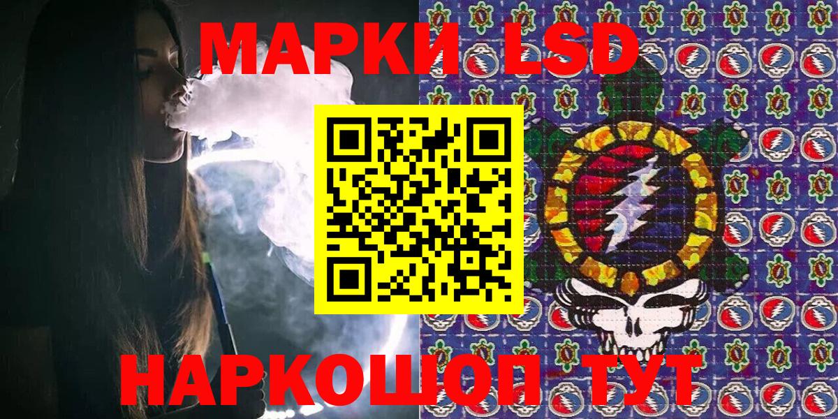 Марки 25I-NBOMe  Коломна  Марки N-bome 1500мкг 