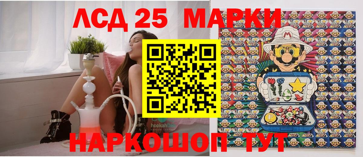 Коломна  Марки NBOMe 1500мкг  Вход с VPN 