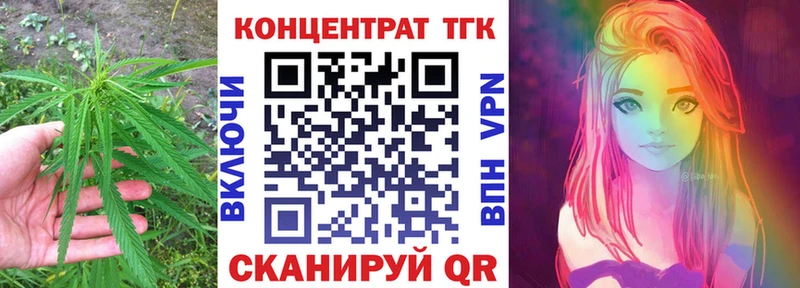 Дистиллят ТГК THC oil  Коломна 