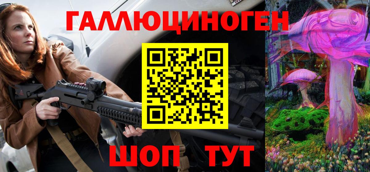 Галлюциногенные грибы MAGIC MUSHROOMS  Коломна 