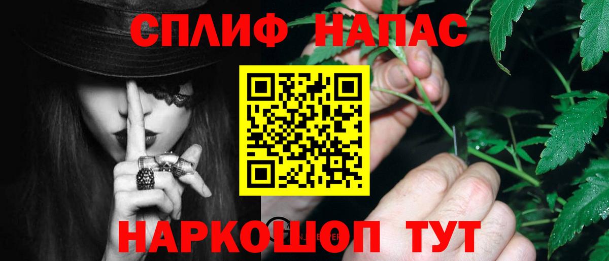 Шишки марихуана White Widow  Вход с VPN  МАРИХУАНА White Widow  Коломна  Каннабис MAZAR  Конопля конопля 