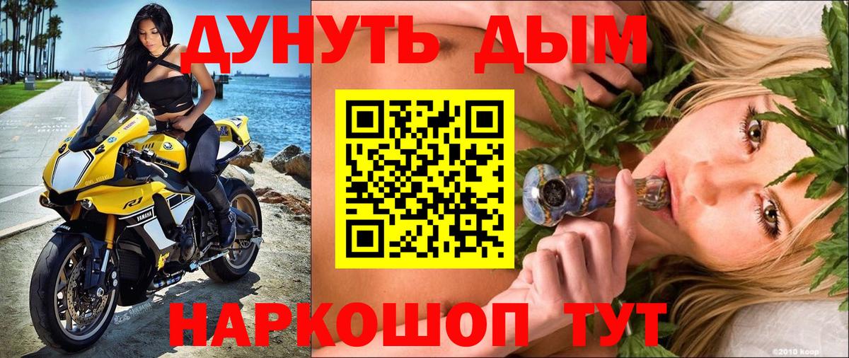 Бошки марихуана SATIVA & INDICA  Коломна  Бошки Шишки Ganja 